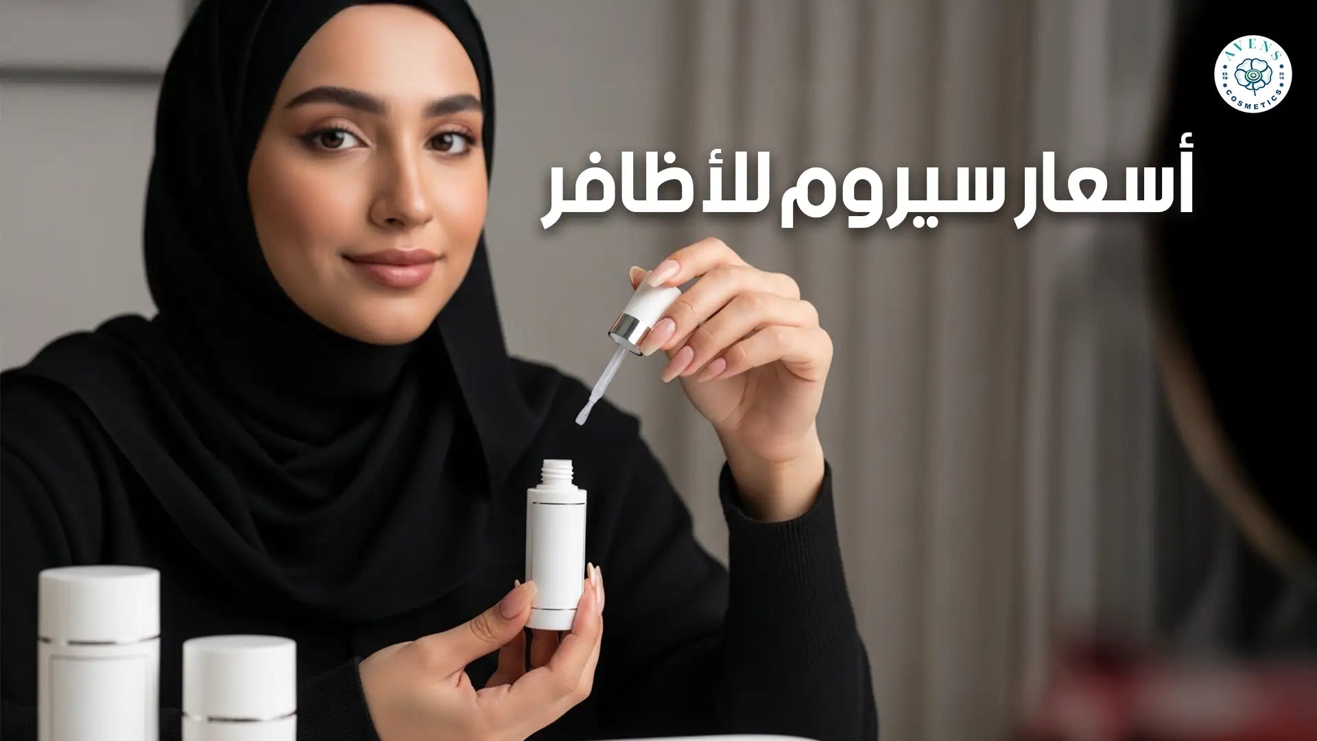 أسعار سيروم للأظافر: KeraNaily Serum الأفضل في الأسعار والنتائج