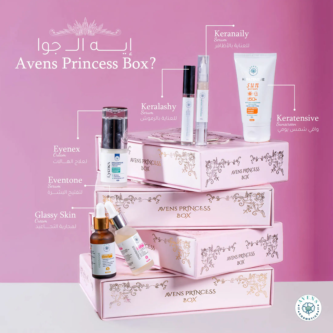 Avens Princess Box