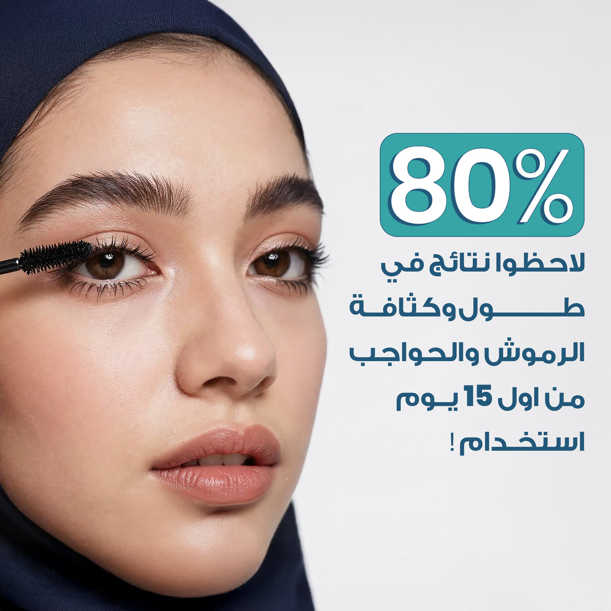 سيروم الرموش كيرا لاشي سيروم للرموش والحواجب.