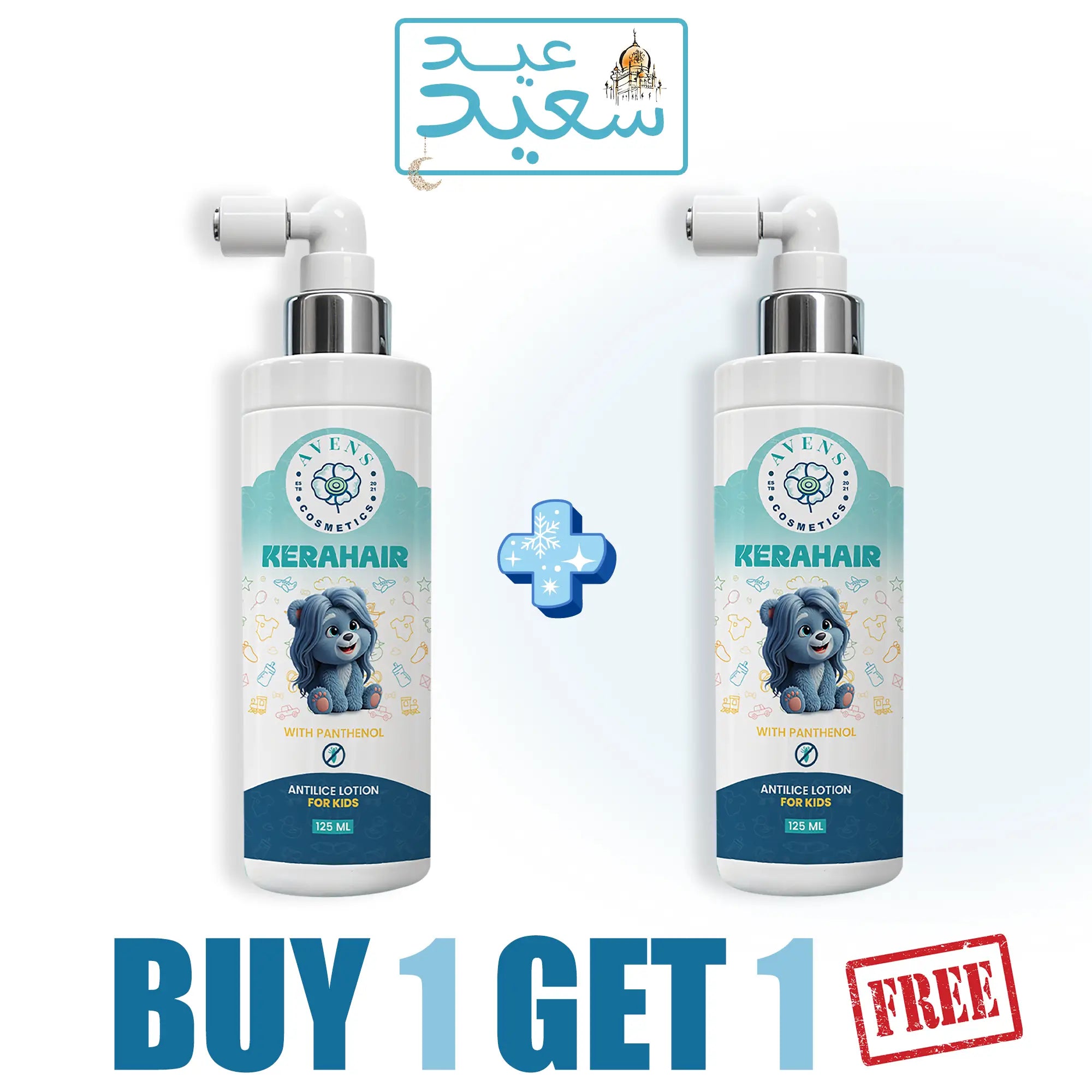ANTILICE LOTION_ effective treatment for lice (ONE + ONE FREE  )
