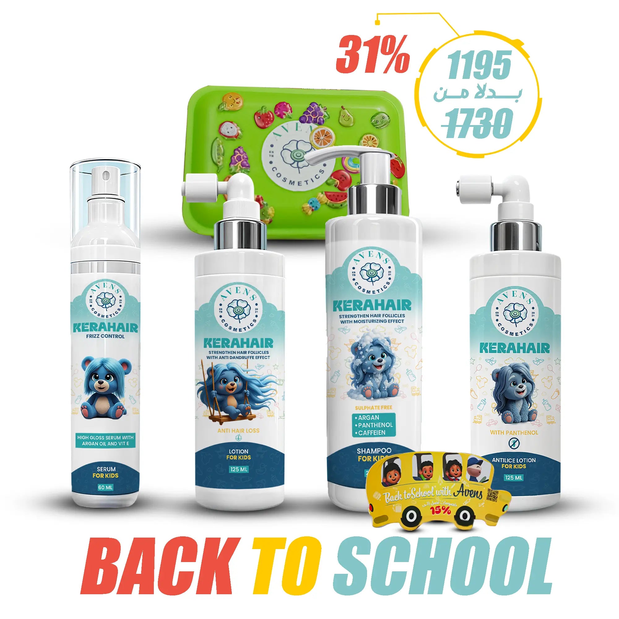 BACK TO SCHOOL OFFER FULL BUNDLE (KERAHAIR SERUM + KERAHAIR ANTILICE LOTION + KERAHAIR SHAMPOO + KERAHAIR LOTION )