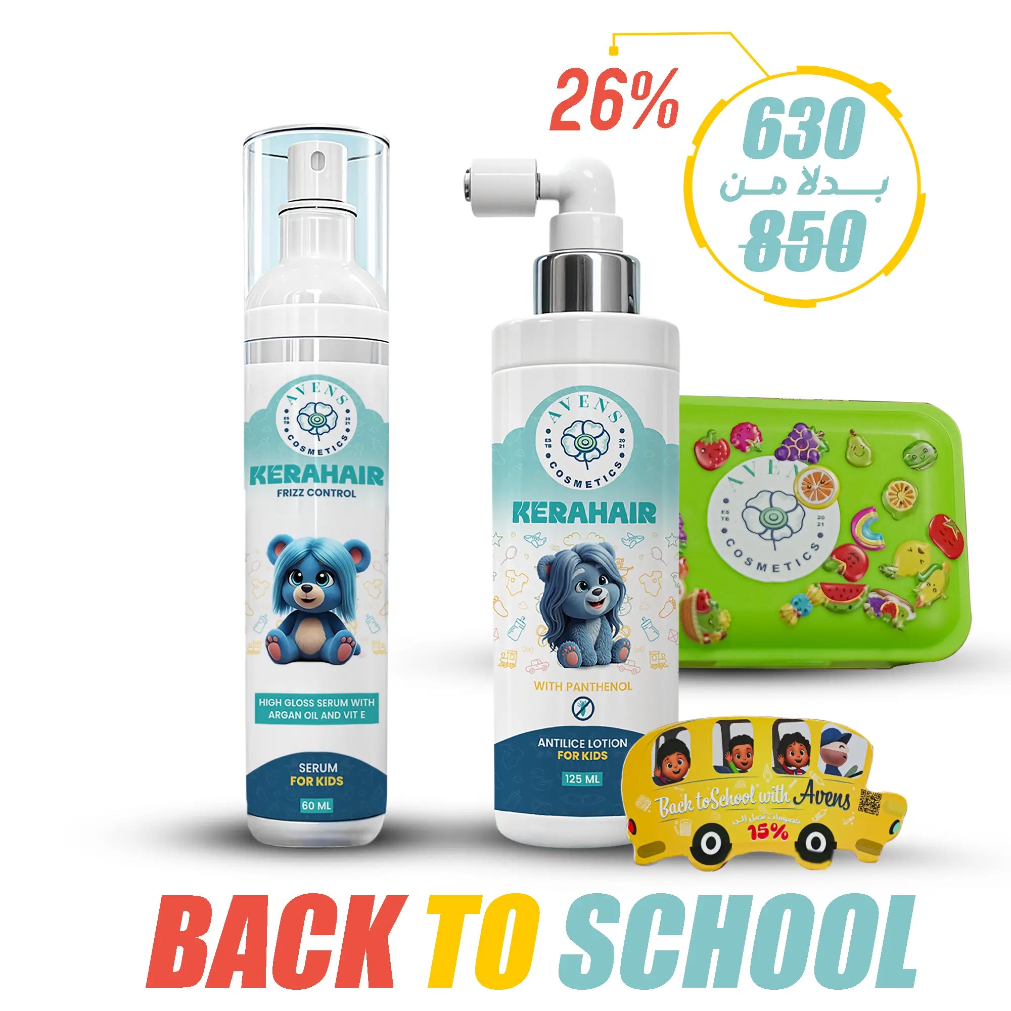 BACK TO SCHOOL OFFER (KERAHAIR SERUM + KERAHAIR ANTILICE LOTION)