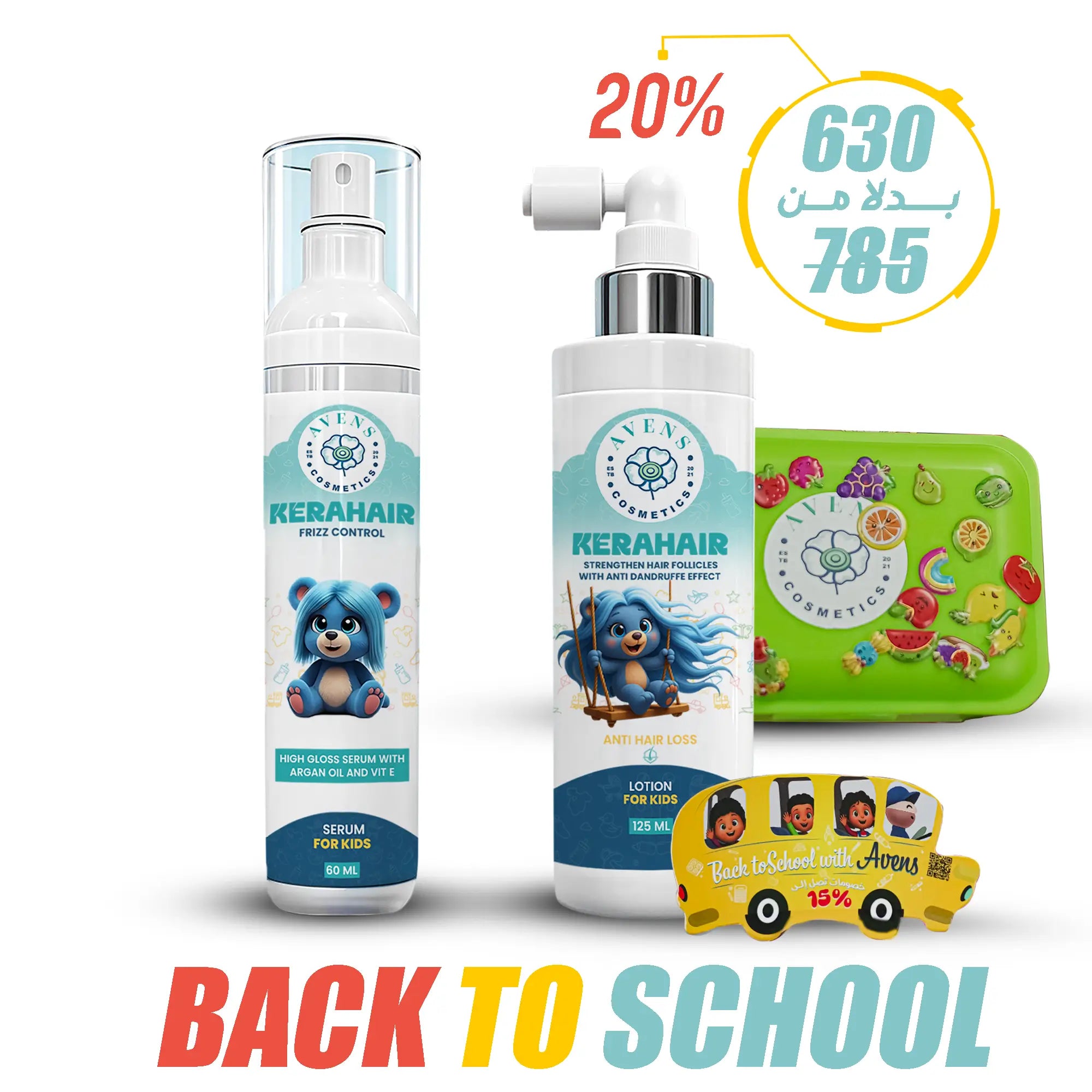 BACK TO SCHOOL OFFER (KERAHAIR SERUM + KERAHAIR  LOTION)