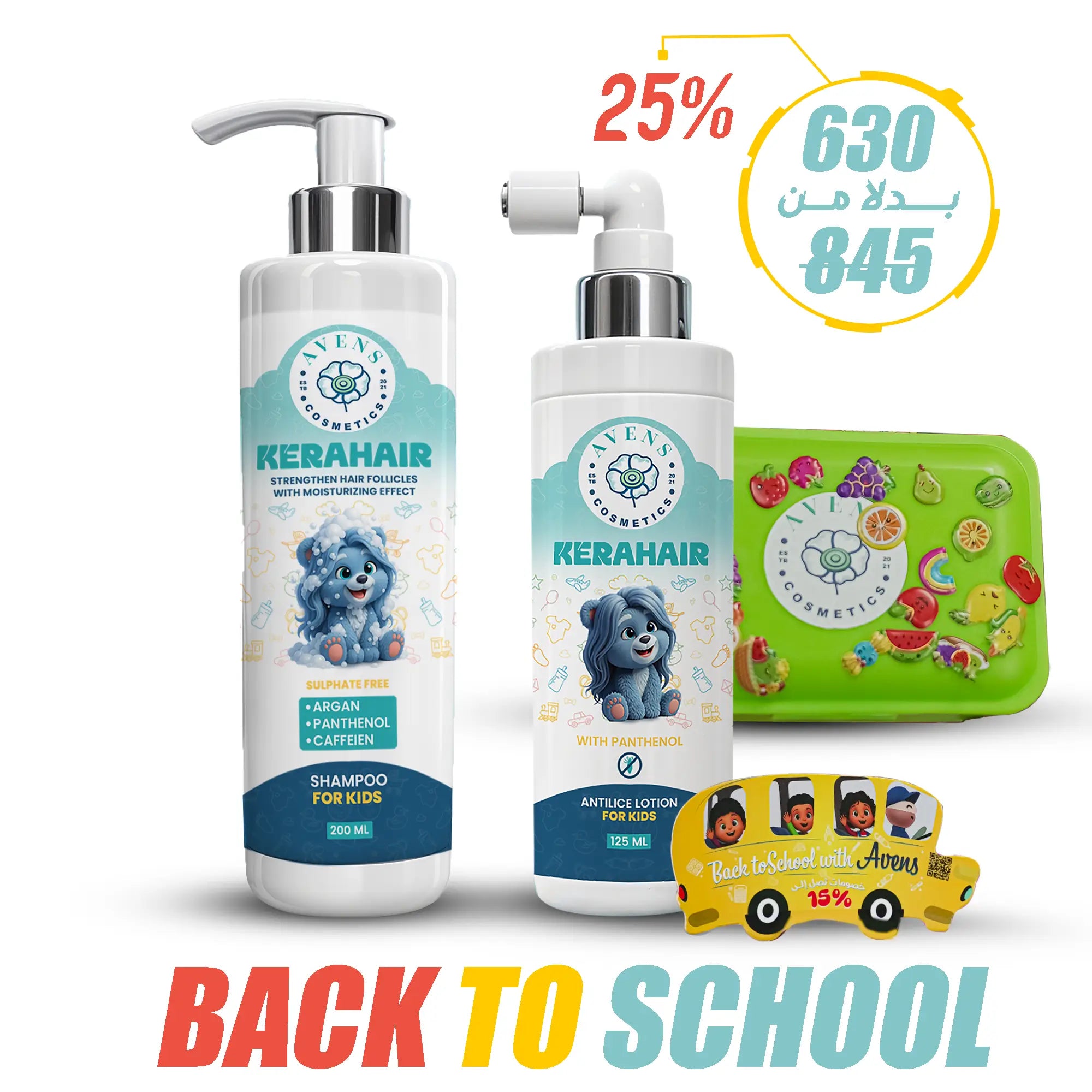 BACK TO SCHOOL OFFER (KERAHAIR SHAMPOO + KERAHAIR ANTILICE LOTION)