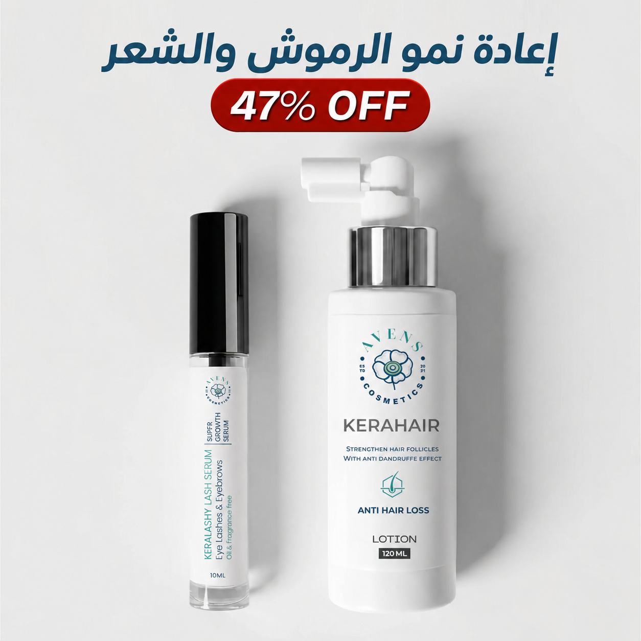 Lash and hair Re-Growth 
 (كيرالاشي سيروم + كيراهير لوشن )
