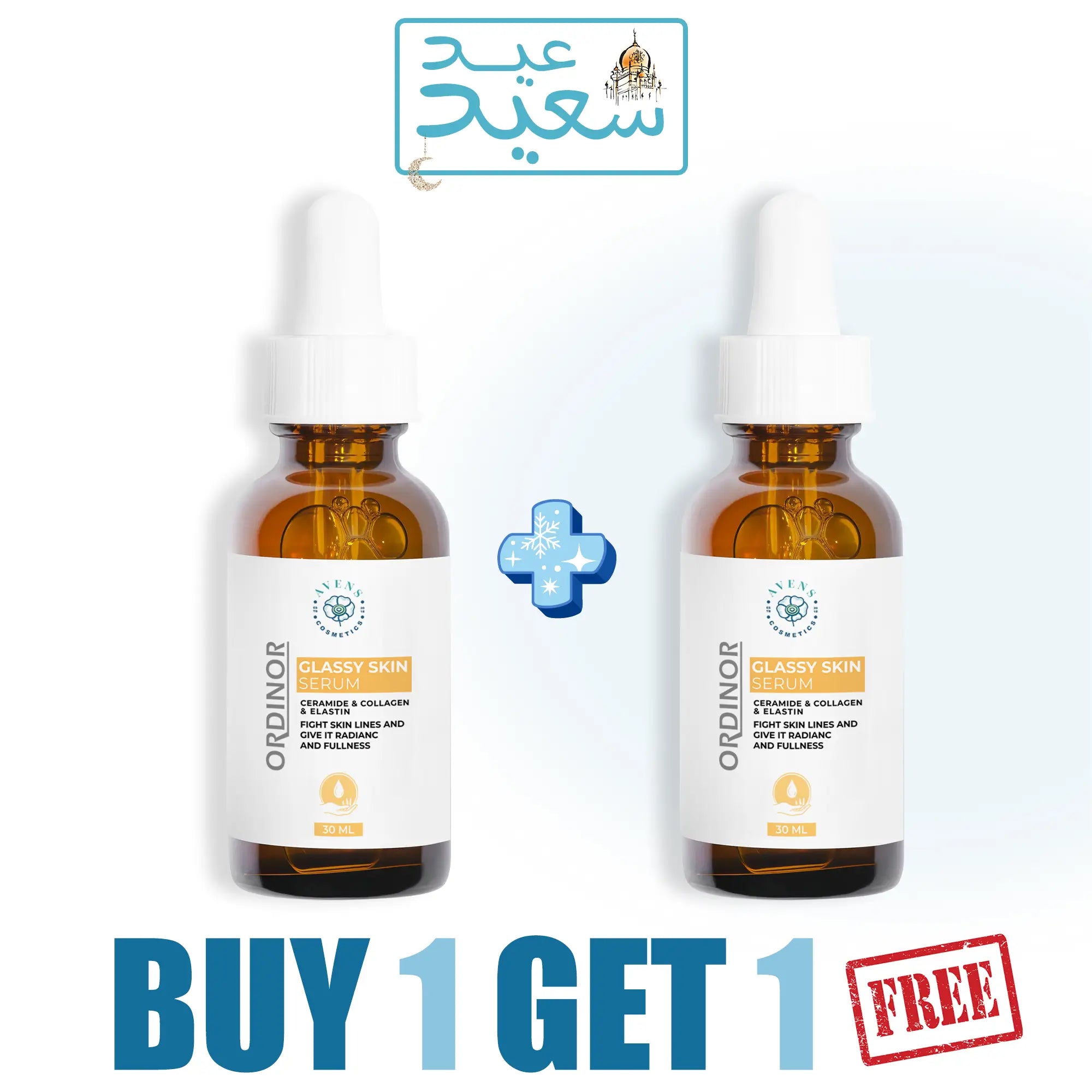 ORDINOR GLASSY SKIN SERUM_ best serum for face wrinkles (ONE + ONE FREE  )