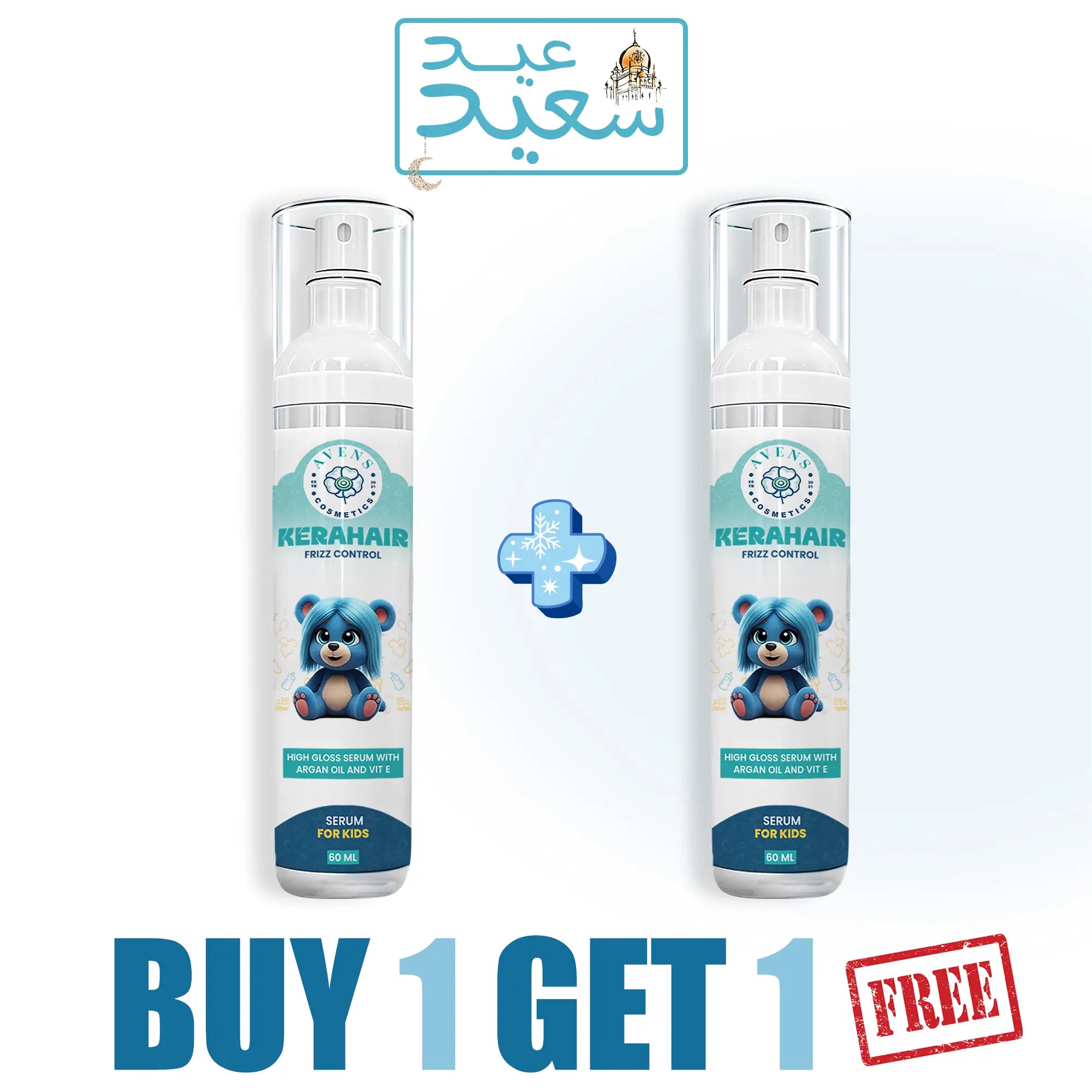 KERAHAIR SERUM (FOR KIDS) _Best hair growth serum (ONE + ONE FREE )