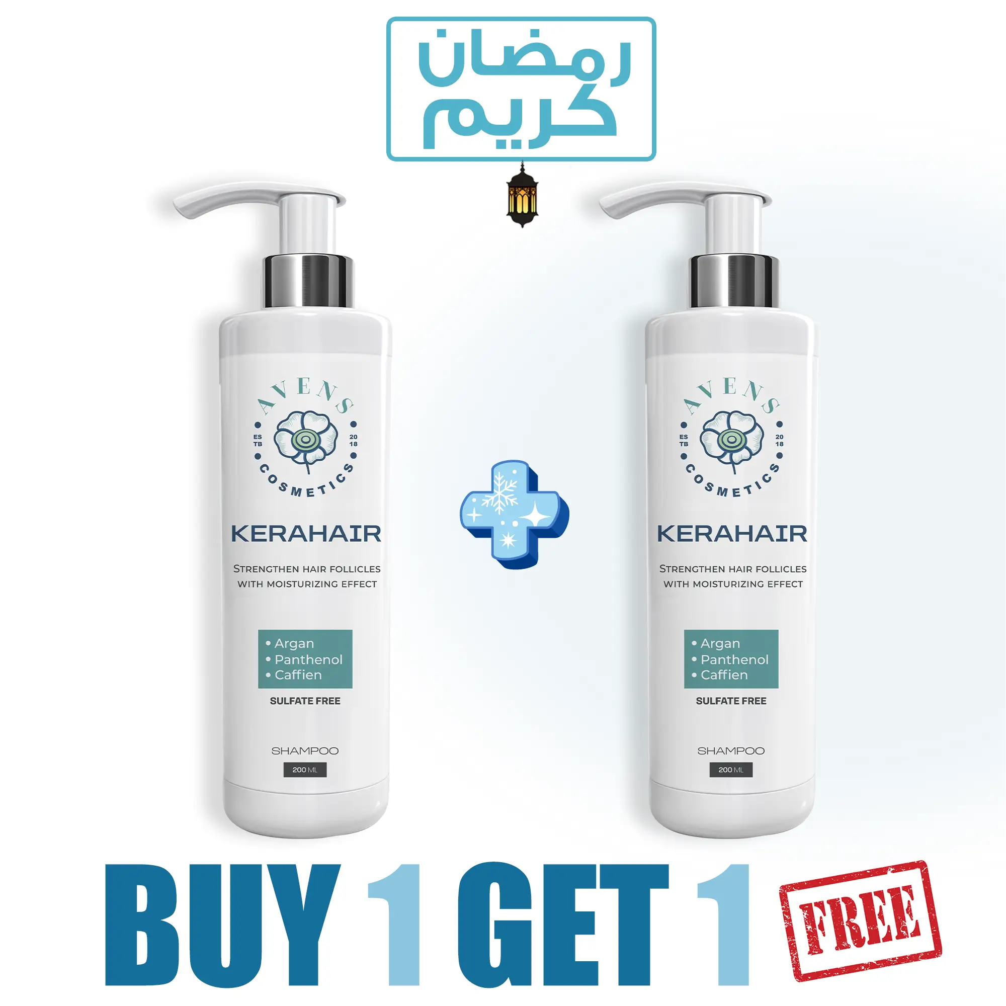شامبو كيرا هير _ أفضل شامبو للتساقط.
( 1+1 هـدية )
