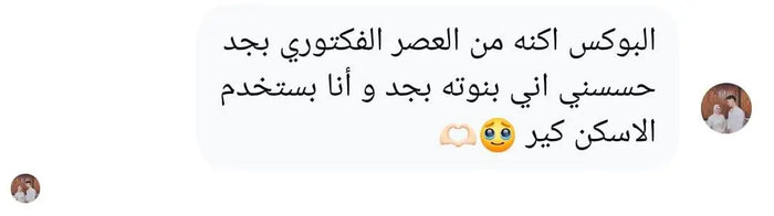صورة تقييم من ندي الشعراوي 