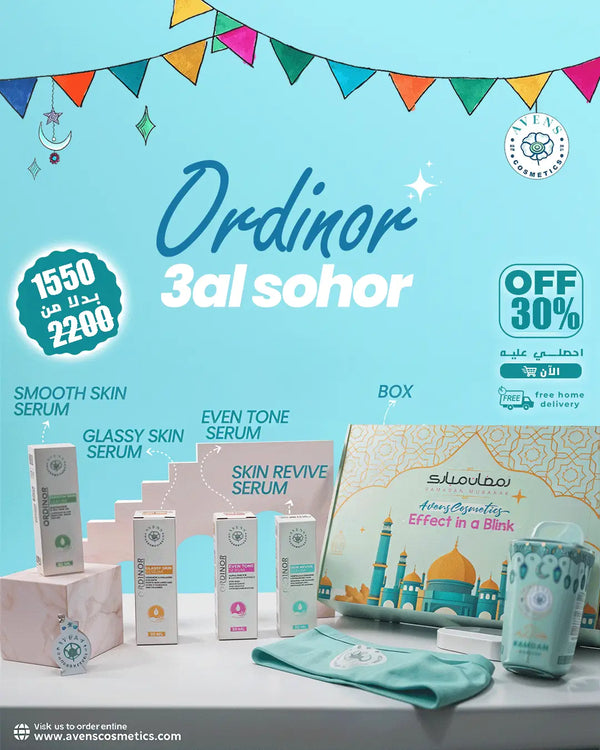 RAMADAN BOX (ORDINOR 3AL SOHOR )