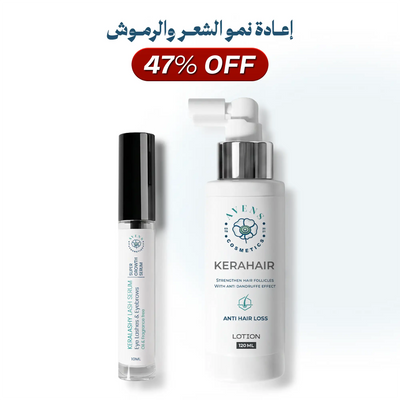 Lash and hair Re-Growth 
 (كيرالاشي سيروم + كيراهير لوشن )
