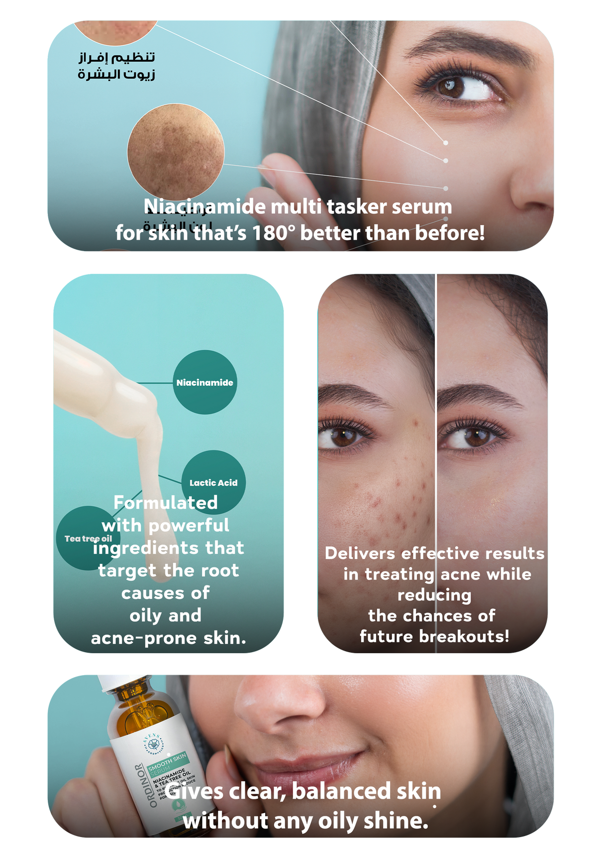 ORDINOR SMOOTH SKIN SERUM (ONE + ONE FREE )