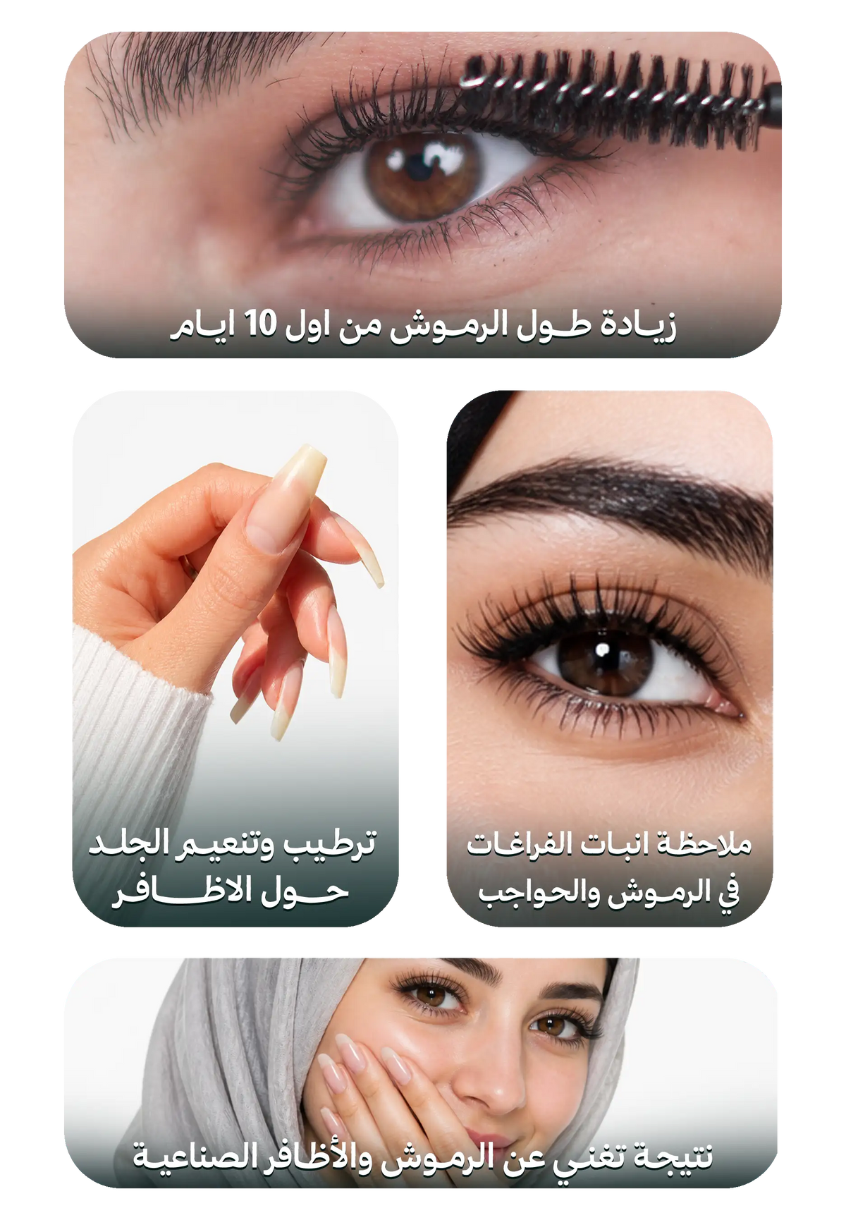 (No more fake) bundle 
 (كيرا لاشي سيروم الرموش + كيرا نيلي سيروم الأظافر)
